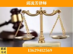 达州-取保率高